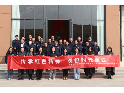 傳承紅色精神 勇?lián)鷷r(shí)代重任&mdash;&mdash;勝動(dòng)集團(tuán)公司開展清明節(jié)紅色教育主題活動(dòng)